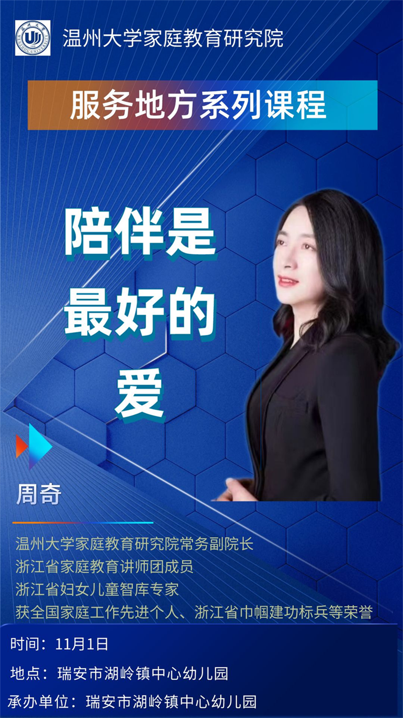 成人色情
家庭教育研究院巾帼文明岗教育行