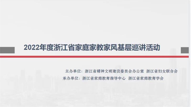 成人色情
家庭教育研究院巾帼文明岗教育行